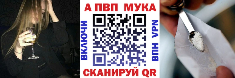 Купить закладку А ПВП  Канабис  Меф мяу мяу  ГАШ  Амфетамин  КОКАИН  Новоульяновск