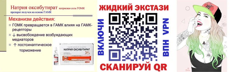 Купить  Новоульяновск  БУТИРАТ 1.4BDO 