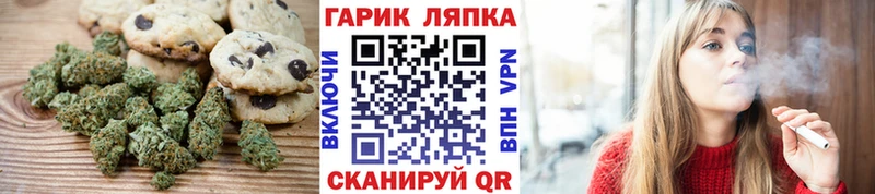Еда ТГК марихуана  Купить закладки  Новоульяновск 