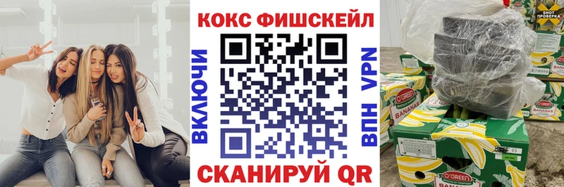 Купить где  Новоульяновск  COCAIN 99% 