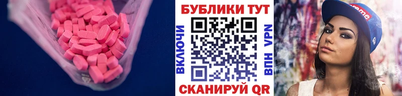 ЭКСТАЗИ таблы  Купить где  Новоульяновск 
