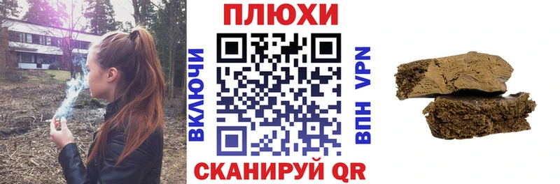 ГАШИШ Ice-O-Lator  Купить где  Новоульяновск 