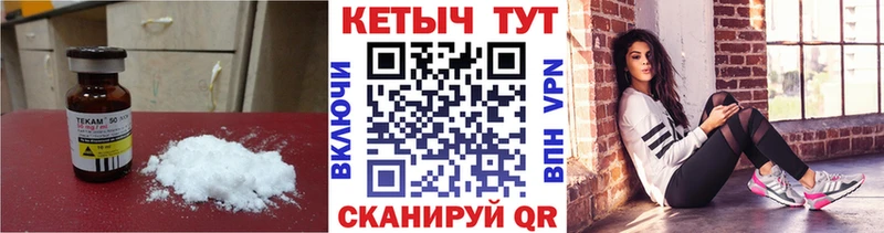Купить закладки  Новоульяновск  КЕТАМИН VHQ 