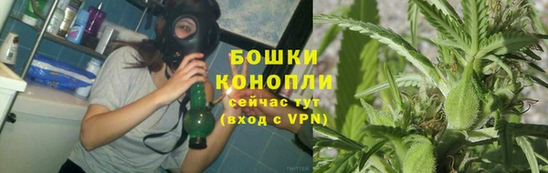 мяу мяу кристалл Заволжск