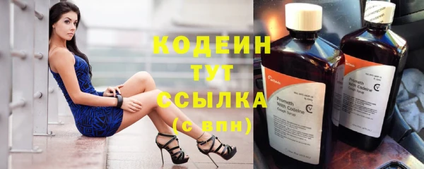 спиды Заволжье