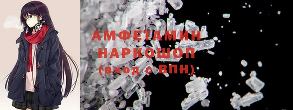 спиды Заволжье