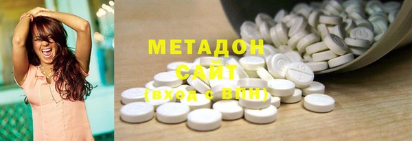 мяу мяу кристалл Заволжск