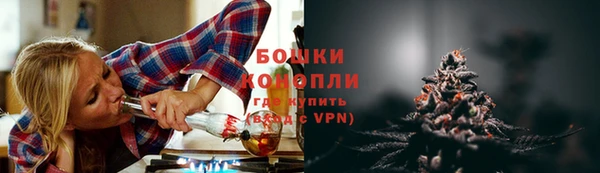 мяу мяу кристалл Заволжск