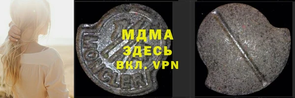 твердый Заводоуковск