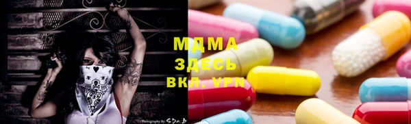 спиды Заволжье