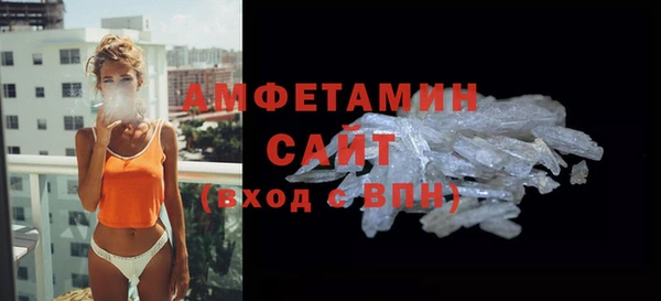 спиды Заволжье
