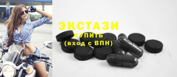 мяу мяу кристалл Заволжск