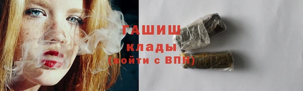 мяу мяу кристалл Заволжск