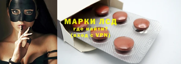 мяу мяу кристалл Заволжск