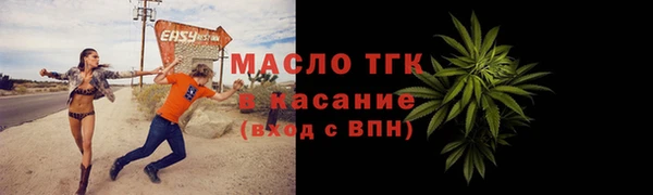 спиды Заволжье