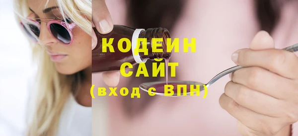 мяу мяу кристалл Заволжск