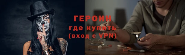 мяу мяу кристалл Заволжск