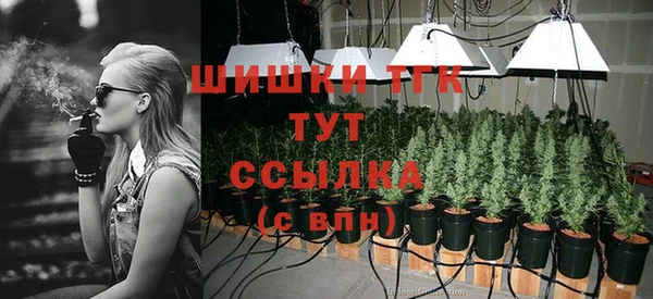 мяу мяу кристалл Заволжск