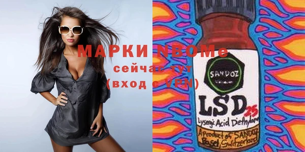 мяу мяу кристалл Заволжск