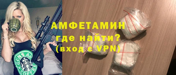 спиды Заволжье
