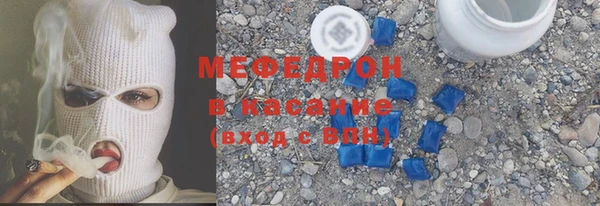спиды Заволжье