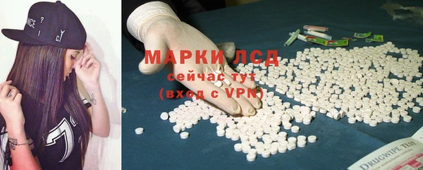спиды Заволжье