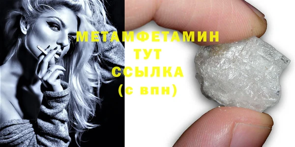 спиды Заволжье