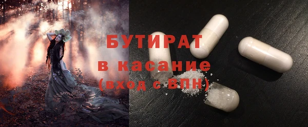 твердый Заводоуковск