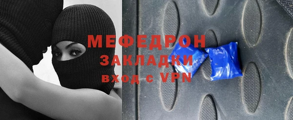 твердый Заводоуковск