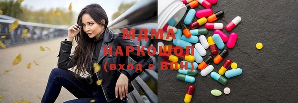 спиды Заволжье