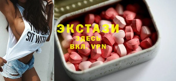 твердый Заводоуковск