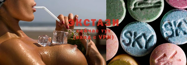 мяу мяу кристалл Заволжск