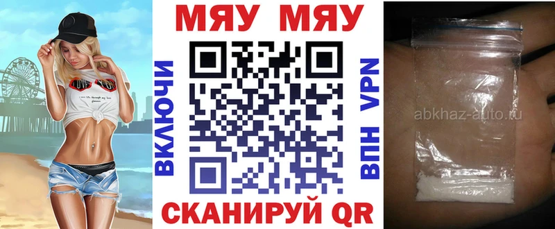 Купить закладки  Новоульяновск  Меф мука 