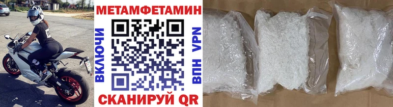 Купить закладки  Новоульяновск  Метамфетамин винт 