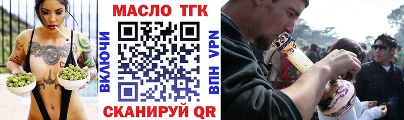 Купить закладки  Новоульяновск  Дистиллят ТГК концентрат 