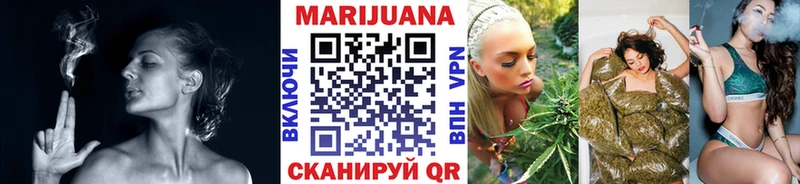 Купить Новоульяновск Бошки марихуана Bruce Banner